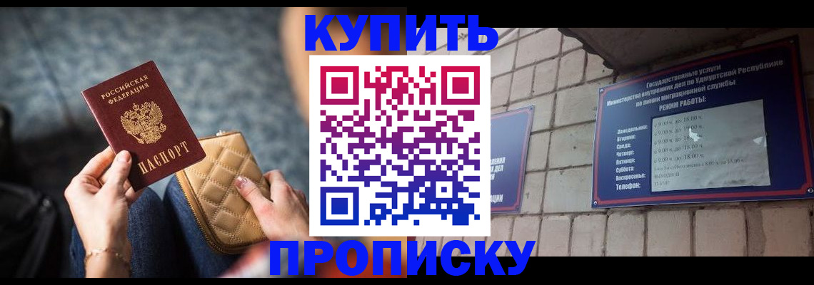 регистрация для дет. сада в Гвардейске